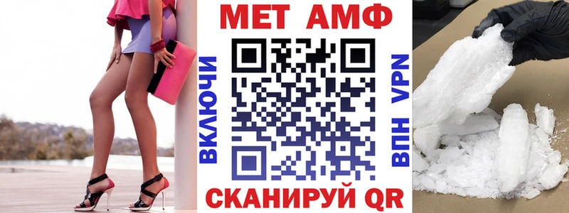 АМФ 98%  дарк нет наркотические препараты  Стародуб 