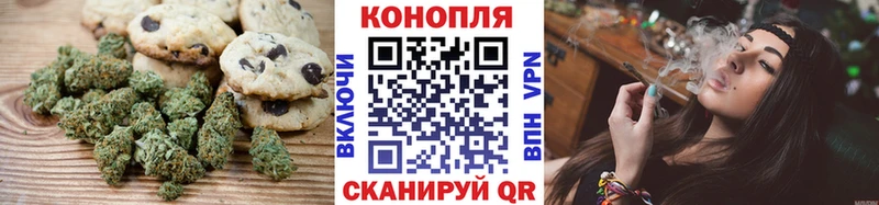 Печенье с ТГК конопля  Стародуб 