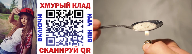 нарко площадка Telegram  Стародуб  Героин VHQ 