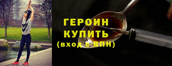 мяу мяу кристалл Кохма
