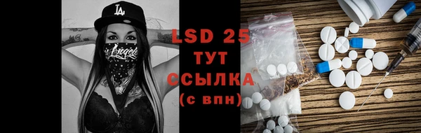 герыч Костерёво