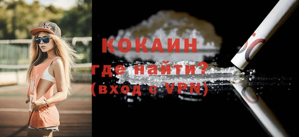 герыч Костерёво