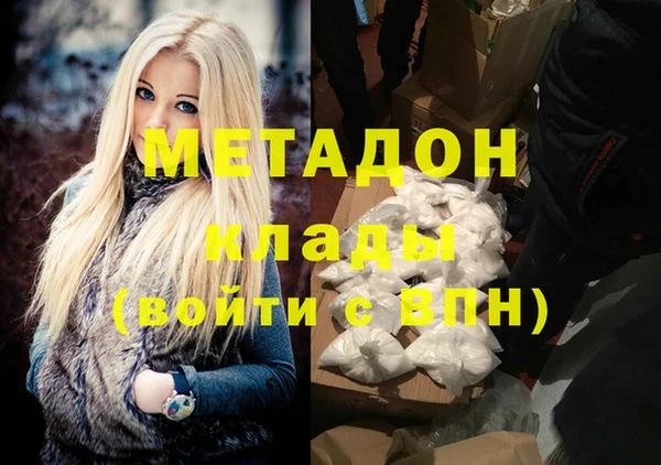 герыч Костерёво