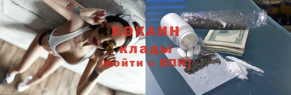 MDMA Premium VHQ Коряжма