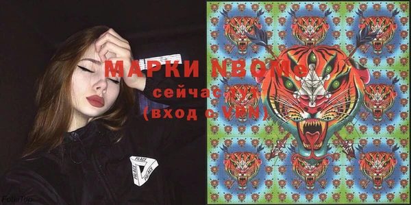 герыч Костерёво