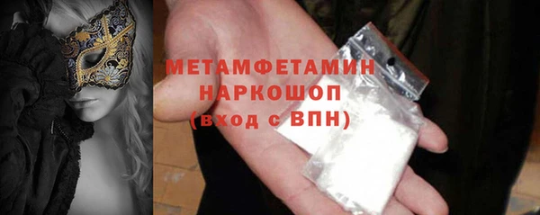 герыч Костерёво