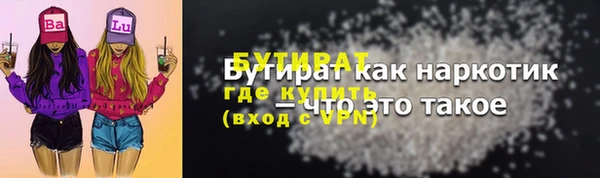 герыч Костерёво