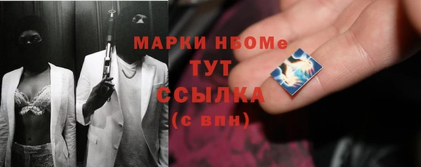 трава Козельск