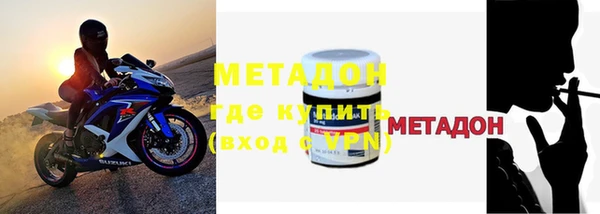 бошки Кодинск