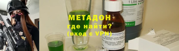 дистиллят марихуана Кинешма