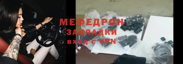 бошки Кодинск