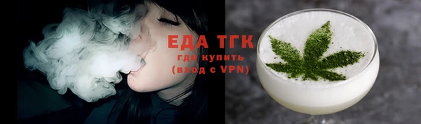 бошки Кодинск