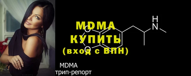 MDMA Premium VHQ Коряжма