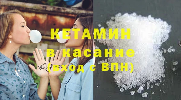 спиды Нестеровская