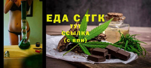 трава Козельск