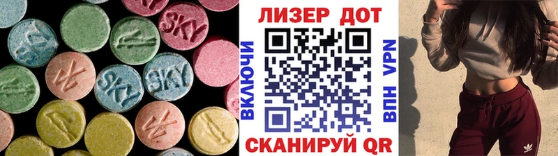 Лсд 25 экстази ecstasy  Стародуб 