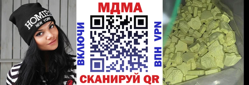 МДМА кристаллы  где можно купить наркотик  Стародуб 