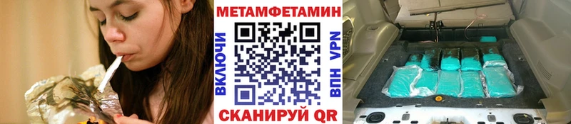 МЕТАМФЕТАМИН витя Стародуб
