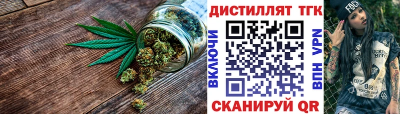 мориарти Telegram  Стародуб  ТГК THC oil  ссылка на мегу маркетплейс 